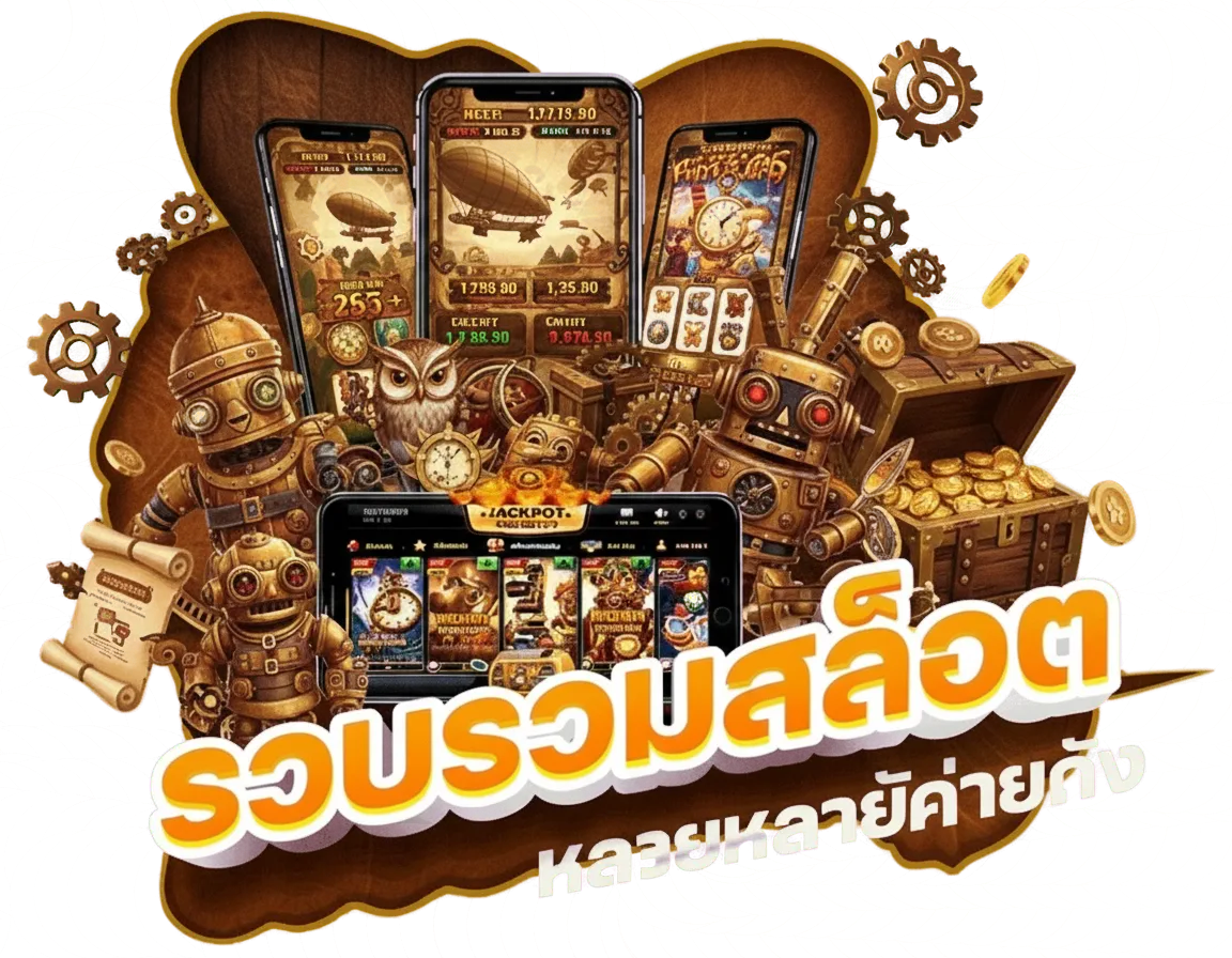 lgg12 ทาง เข้า
